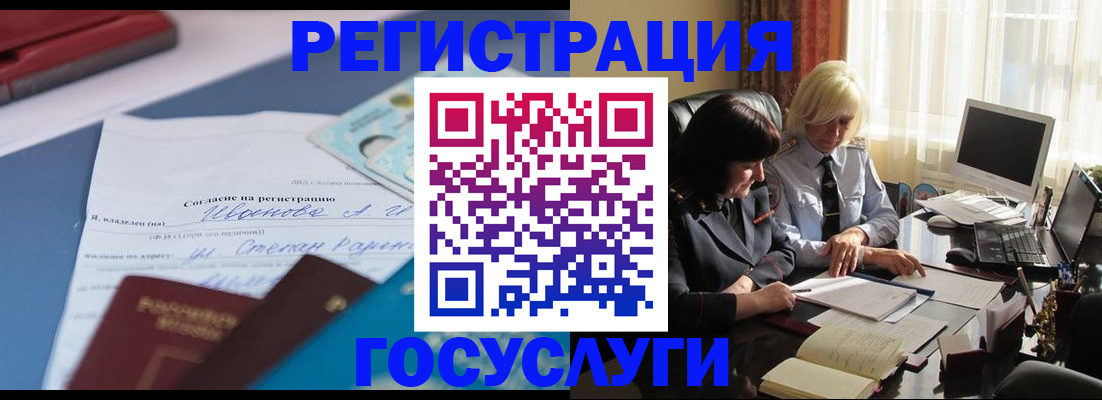 пропишу в квартире в Льгове