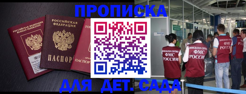 форма 3 в Льгове